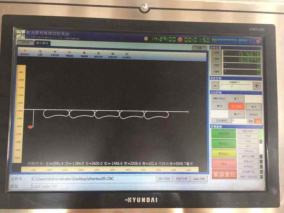 منتجات صديقة للبيئة 360 طاولة رفع تورينج قاطع رغوة CAD التلقائي